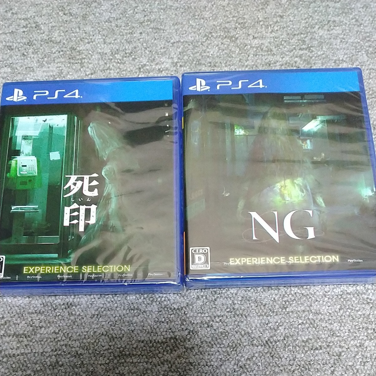 PS4 新品　死印 NG　2本セット