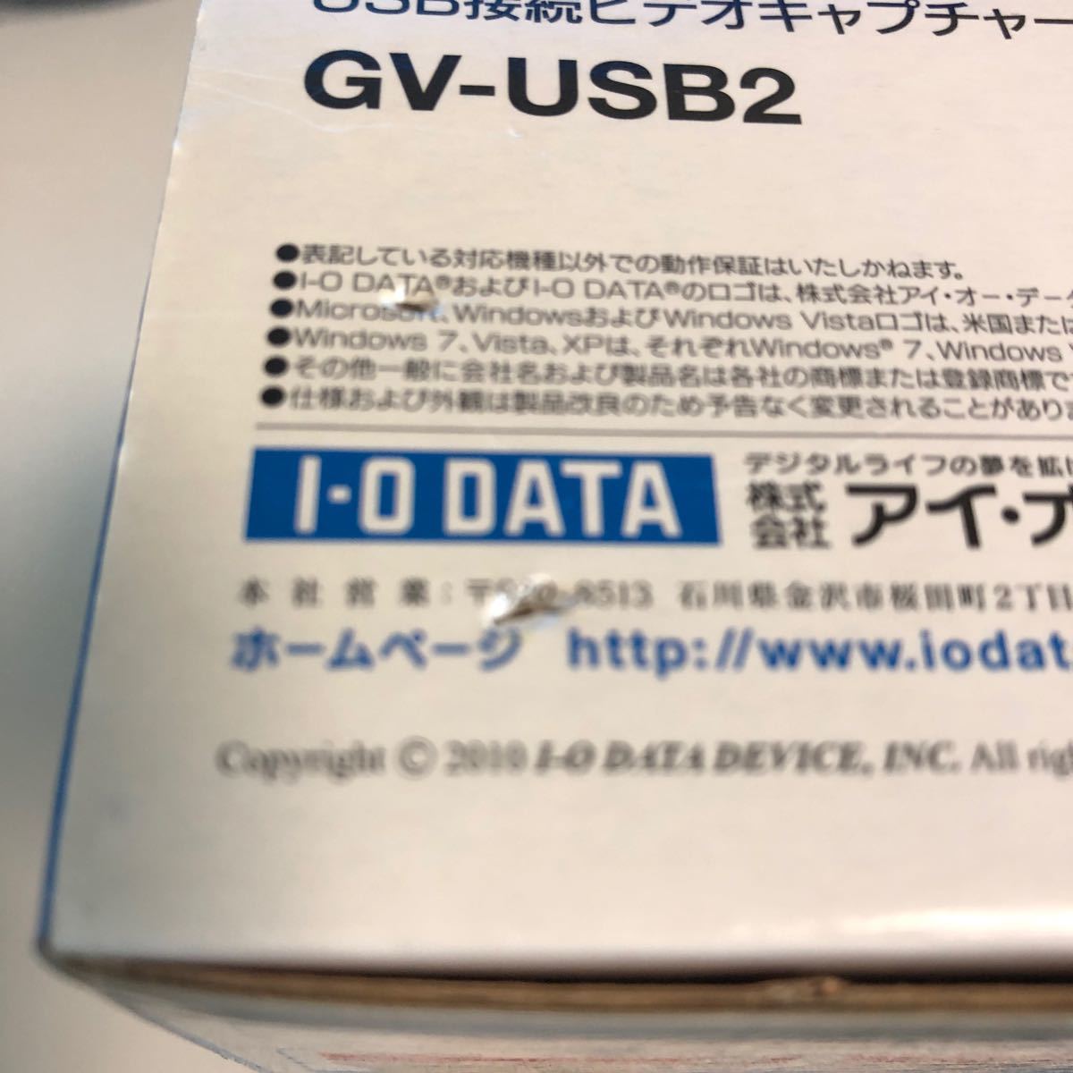 I-O DATA GV-USB2  ビデオキャプチャー アイ・オー・データ