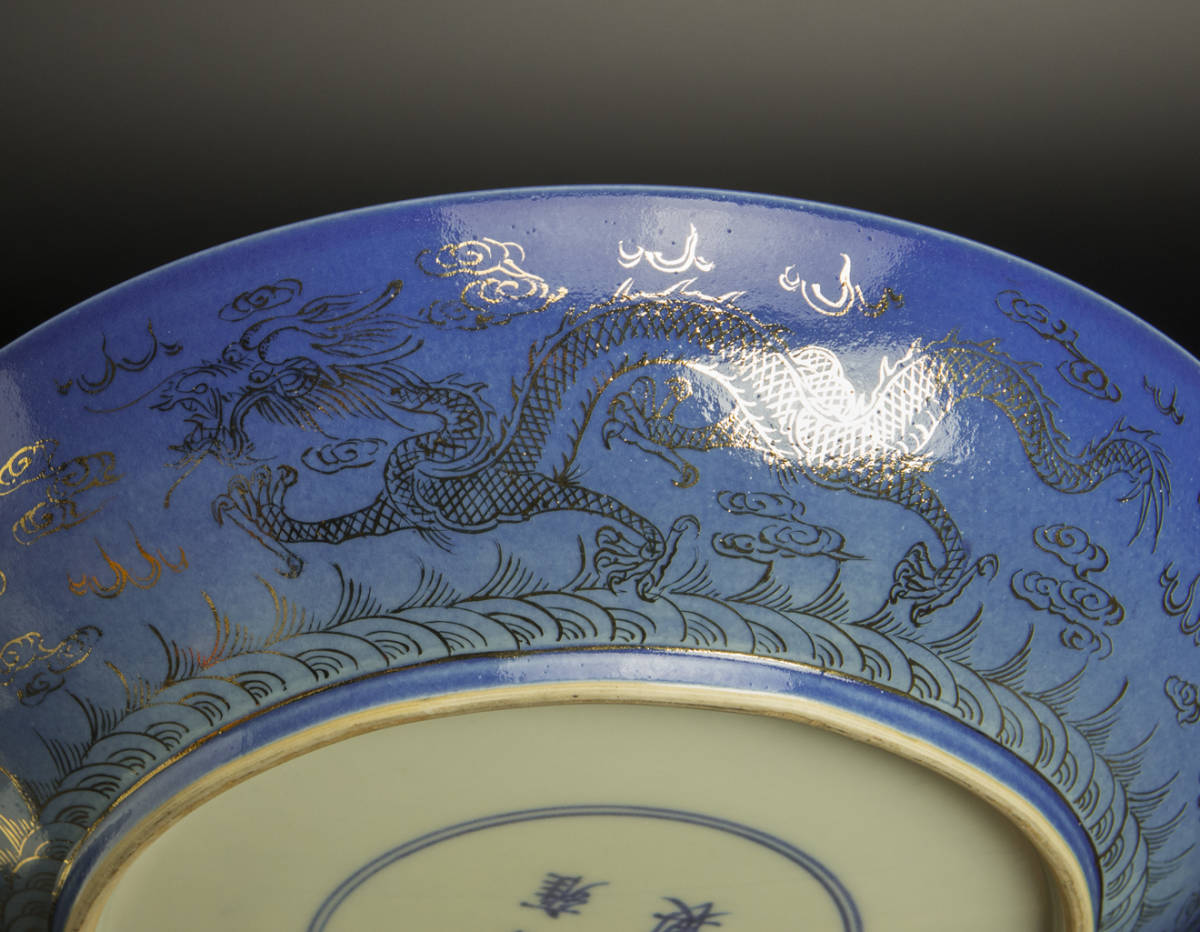 清 霽藍釉描金龍紋盤 大清雍正年制款 共箱 清 霽藍釉描金龍紋盤 大清雍正年制款 共箱