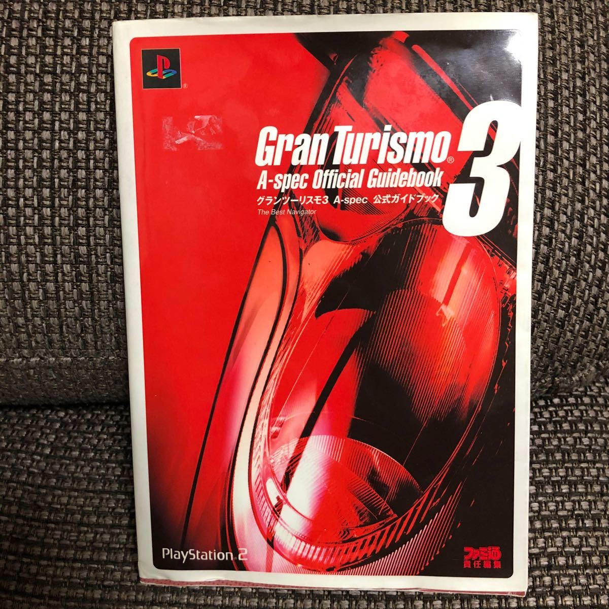 グランツーリスモ3 ステアリングコントローラ　ソフト2本、攻略本2冊付き