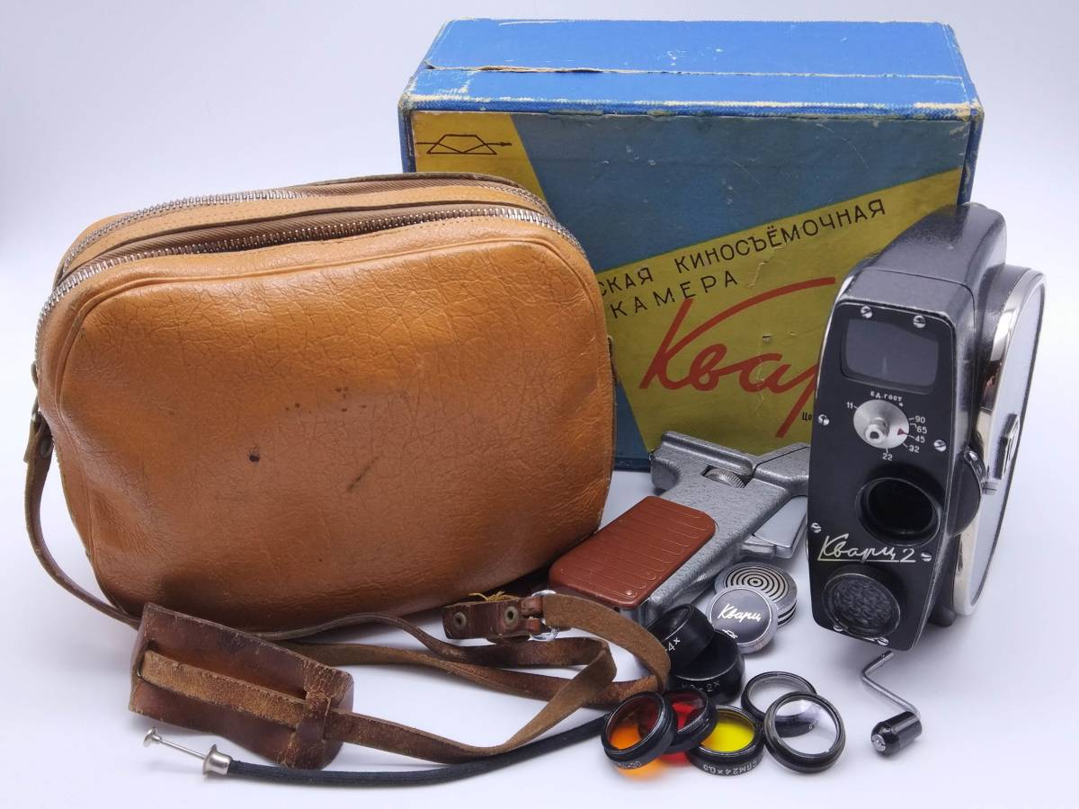 極上の ムービーカメラ Quartz-2 Film Camera KRASNOGORSK #1710B JChere雅虎拍卖代购