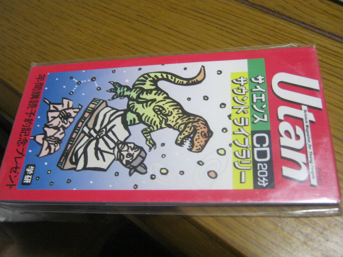 学研ライブラリーの値段と価格推移は 25件の売買情報を集計した学研ライブラリーの価格や価値の推移データを公開 学研ライブラリーの値段と価格推移は 25件の売買情報を集計した学研ライブラリーの価格や価値の推移データを公開