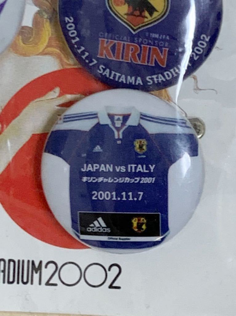サッカー日本代表 2001年 缶バッジ 4個セット イタリア代表戦 キリンチャレンジカップ2001 埼玉スタジアム2002 JFA_画像6