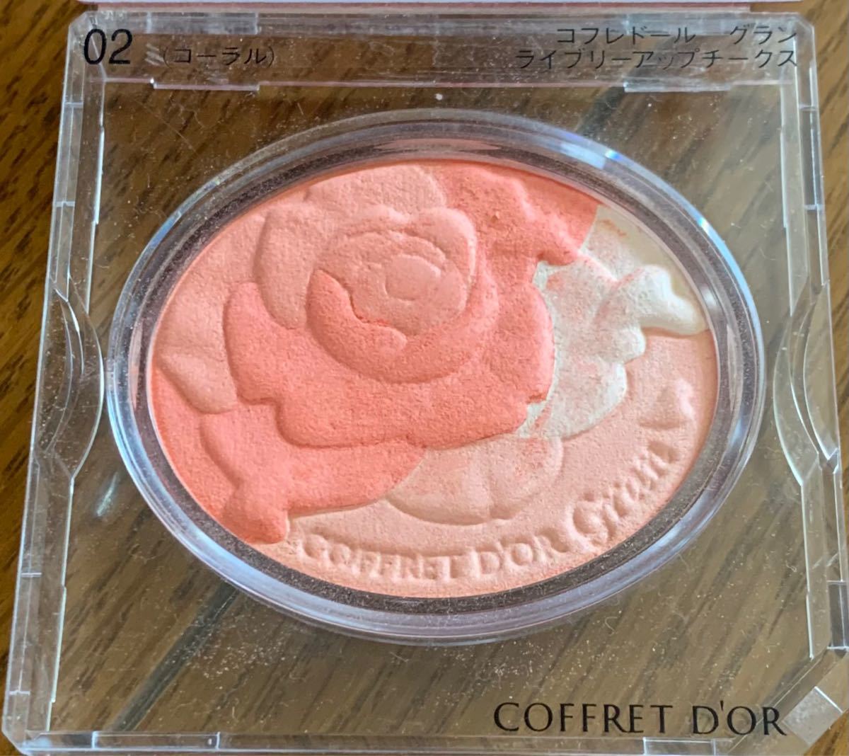 コフレドール チーク02｜PayPayフリマ
