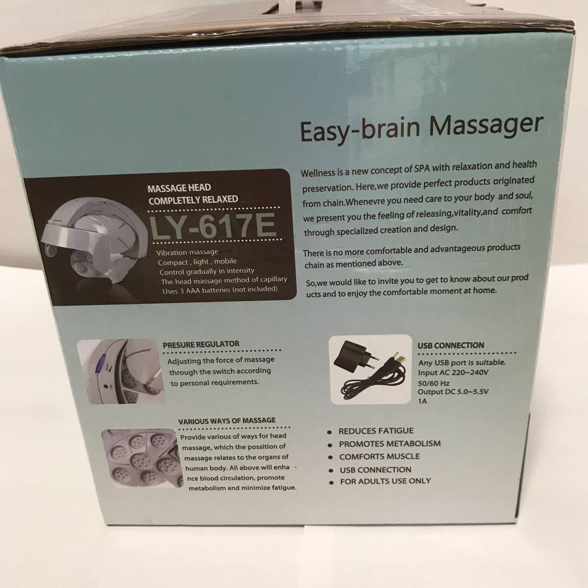 ヘッドマッサージャー　新品　Easy brain マッサージ　美容器具　頭皮