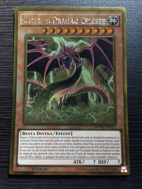 メーカー包装済 千年竜 ハーピィズペット竜 遊戯王 最強!ドラゴン