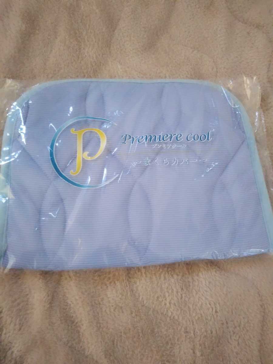  premium прохладный подушка покрытие ...makla новый товар бледно-голубой голубой 