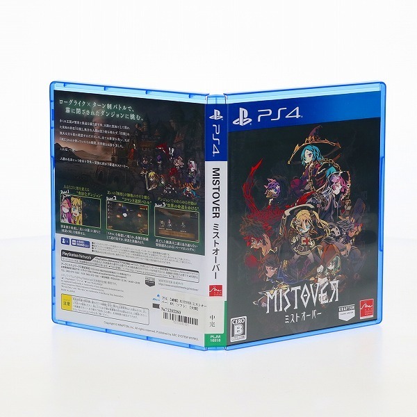 ヤフオク 訳あり Ps4 Mistover ミストオーバー Rpg ヤフオク 訳あり Ps4 Mistover ミストオーバー Rpg