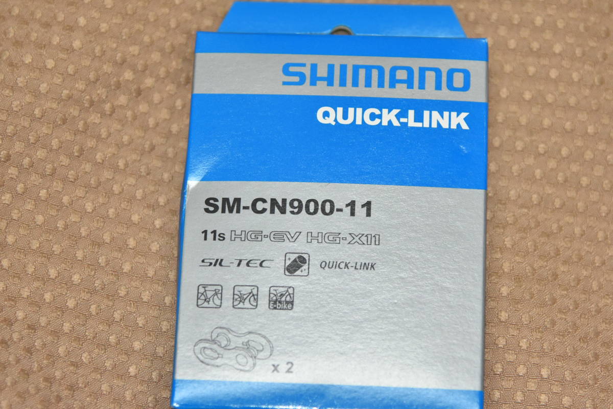 シマノ　クイックリンク　SM-CN900-11_画像1