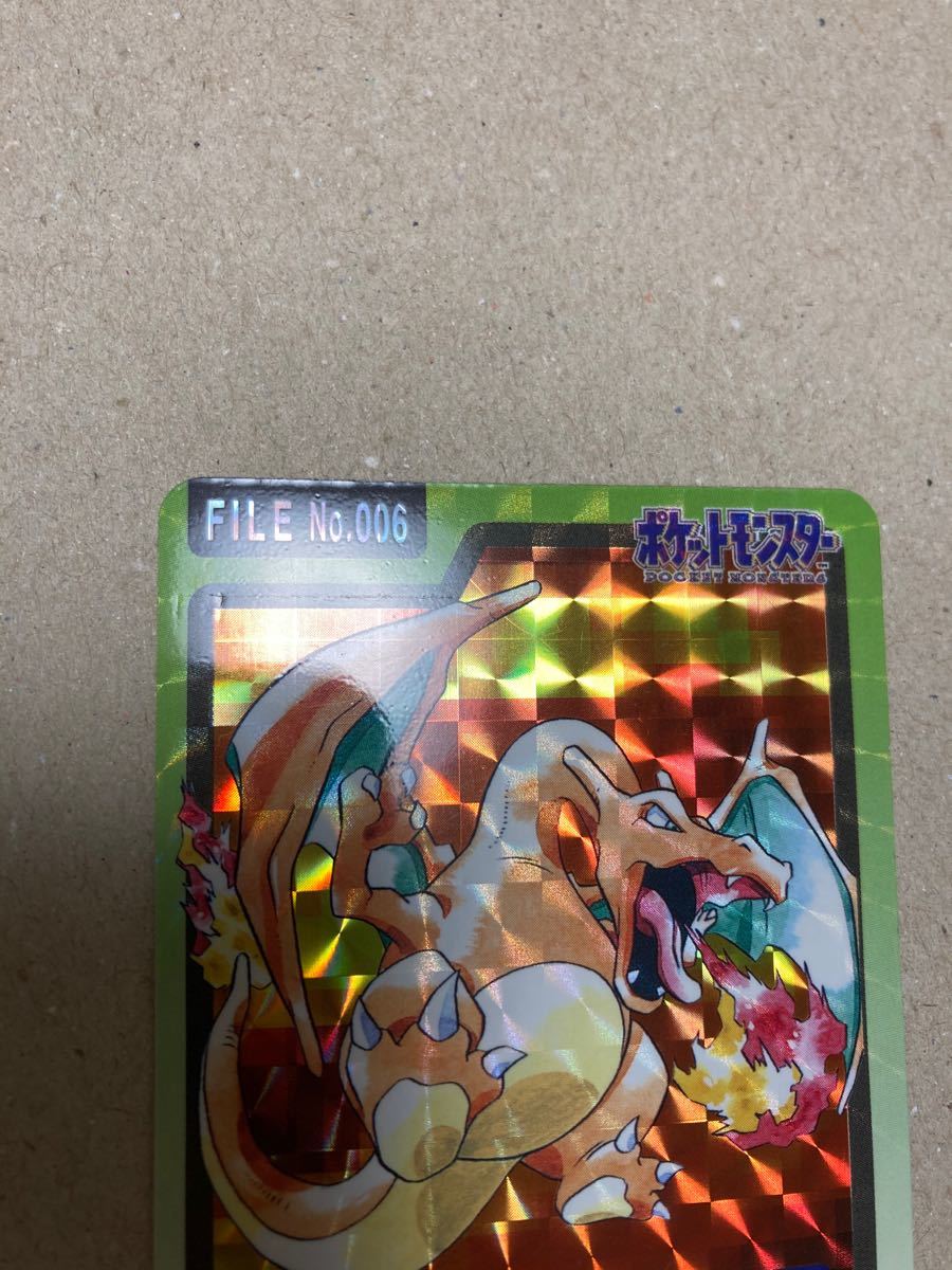 ポケモンカードダス リザードン|Yahoo!フリマ(旧PayPayフリマ) ポケモンカードダス リザードン|Yahoo!フリマ(旧PayPayフリマ)