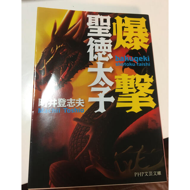 町井登志夫の値段と価格推移は 12件の売買情報を集計した町井登志夫の価格や価値の推移データを公開 町井登志夫の値段と価格推移は 12件の売買情報を集計した町井登志夫の価格や価値の推移データを公開