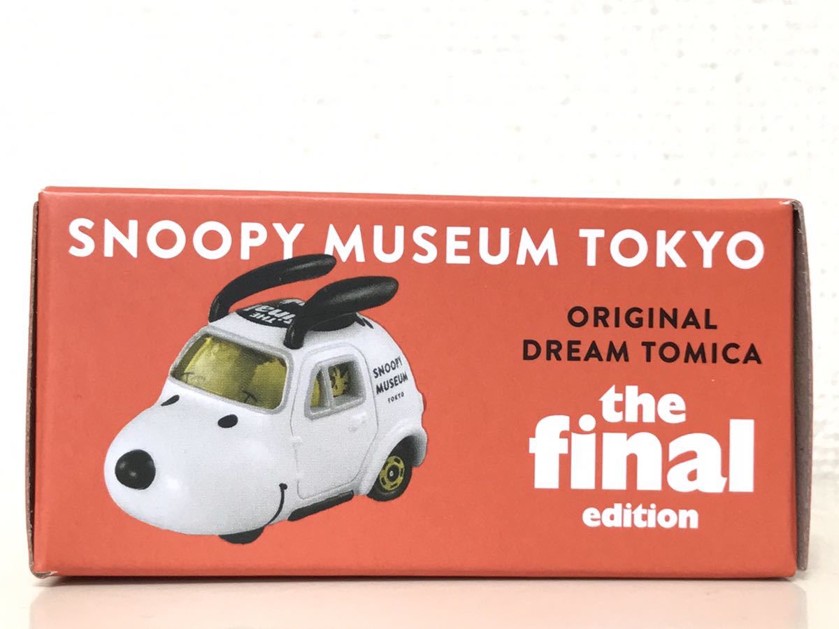 六本木 スヌーピーミュージアム 限定 完売 閉館 絶版トミカ スヌーピー ファイナルエディション 未使用 レア 即決 ピーナッツ プレゼント Buyee Buyee บร การต วกลางจากญ ป น ซ อจากประเทศญ ป น 六本木 スヌーピーミュージアム 限定 完売 閉館 絶版トミカ スヌーピー ファイナルエディション 未使用 レア 即決 ピーナッツ プレゼント Buyee Buyee บร การต วกลางจากญ ป น ซ อจากประเทศญ ป น