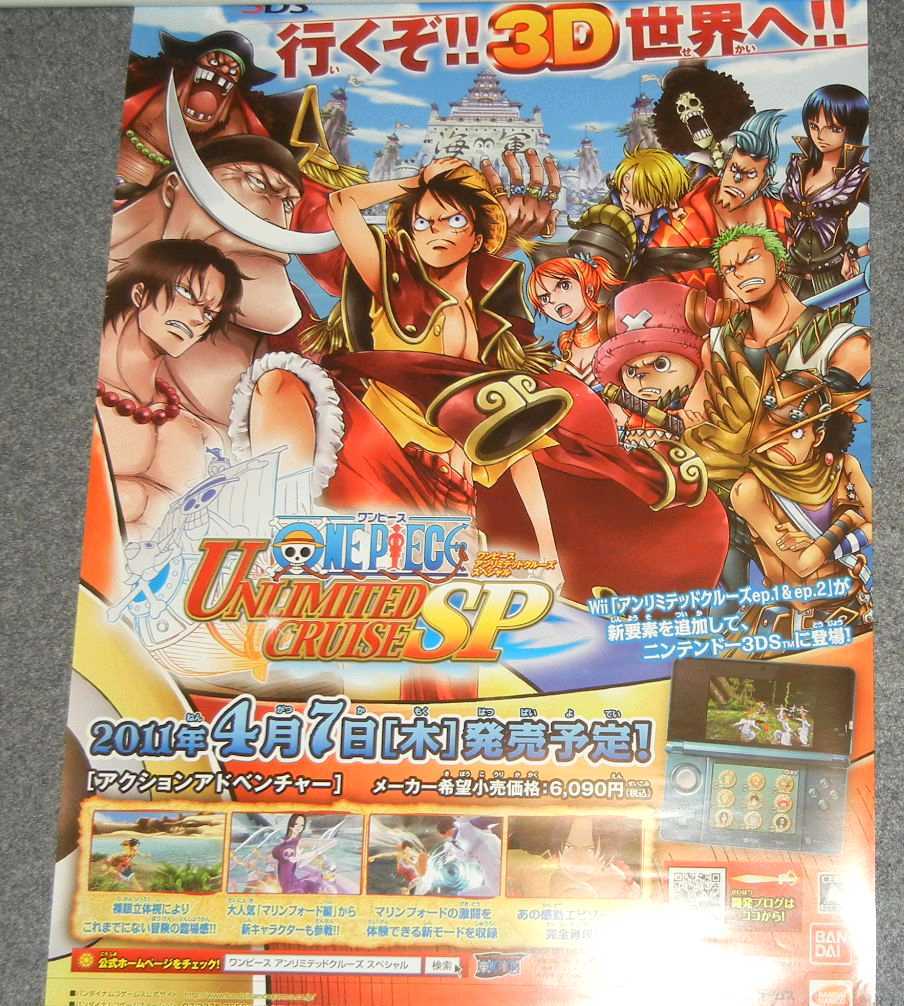 ◆ポスター◆ONE PIECE／ワンピース／２６／ONE PIECE アンリミテッドクルーズ スペシャル_画像1