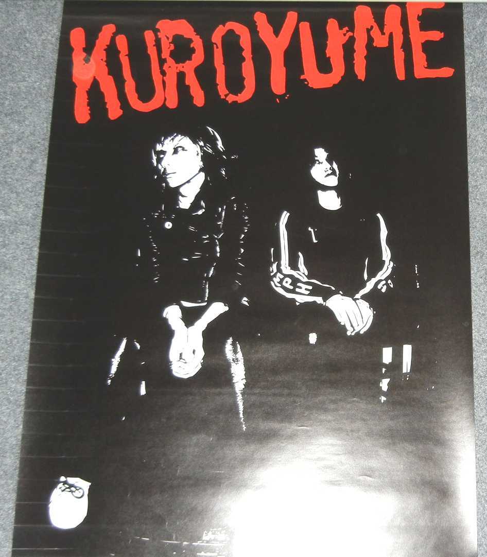 ヤフオク! - ◇ポスター◇黒夢／３／清春 人時