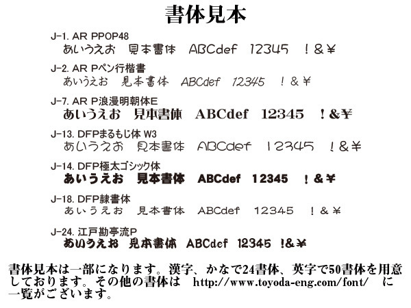 千社札ストラップ　Lサイズ(3)　プレゼントなどに最適_画像5