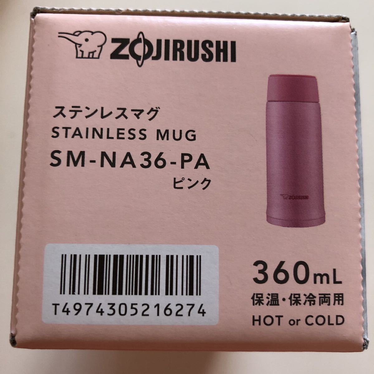 ZOJIRUSHI 象印水筒 ステンレスマグ 360ml 2本セット 黒 ピンク