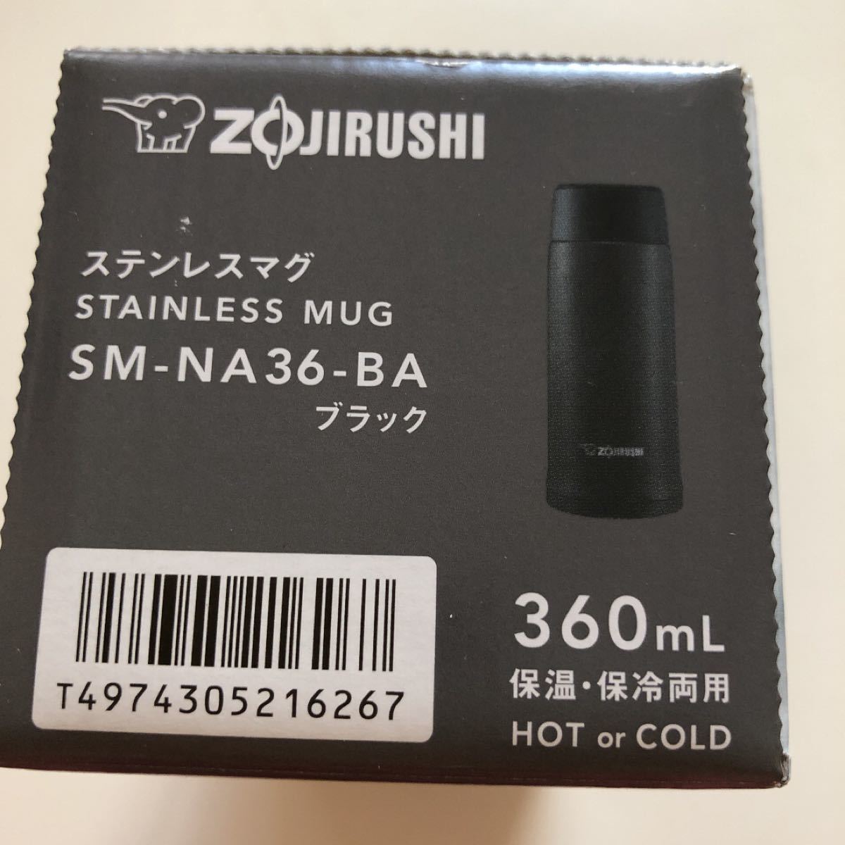 ZOJIRUSHI 象印水筒 ステンレスマグ 360ml 2本セット 黒 ピンク