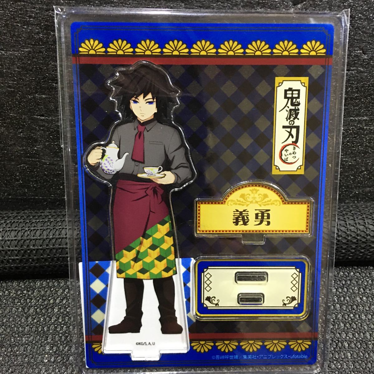 新品未開封2体 Kimetsu Caf In Sweets Paradise 鬼滅の刃 等身アクリルスタンド 竈門炭治郎 富岡義勇 スイパラコラボカフェ限定 Product Details Yahoo Auctions Japan Proxy Bidding And Shopping Service From Japan 新品未開封2体 Kimetsu Caf In Sweets Paradise 鬼滅の刃 等身アクリルスタンド 竈門炭治郎 富岡義勇 スイパラコラボカフェ限定 Product Details Yahoo Auctions Japan Proxy Bidding And Shopping Service From Japan