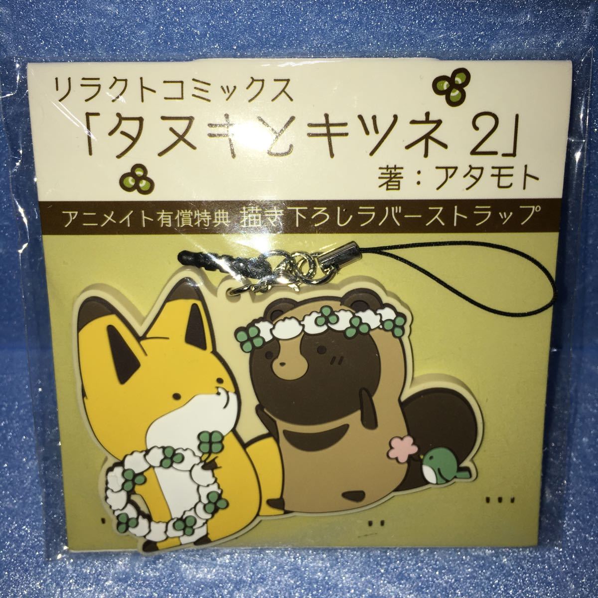 アニメイト販売の値段と価格推移は 68件の売買情報を集計したアニメイト販売の価格や価値の推移データを公開 アニメイト販売の値段と価格推移は 68件の売買情報を集計したアニメイト販売の価格や価値の推移データを公開