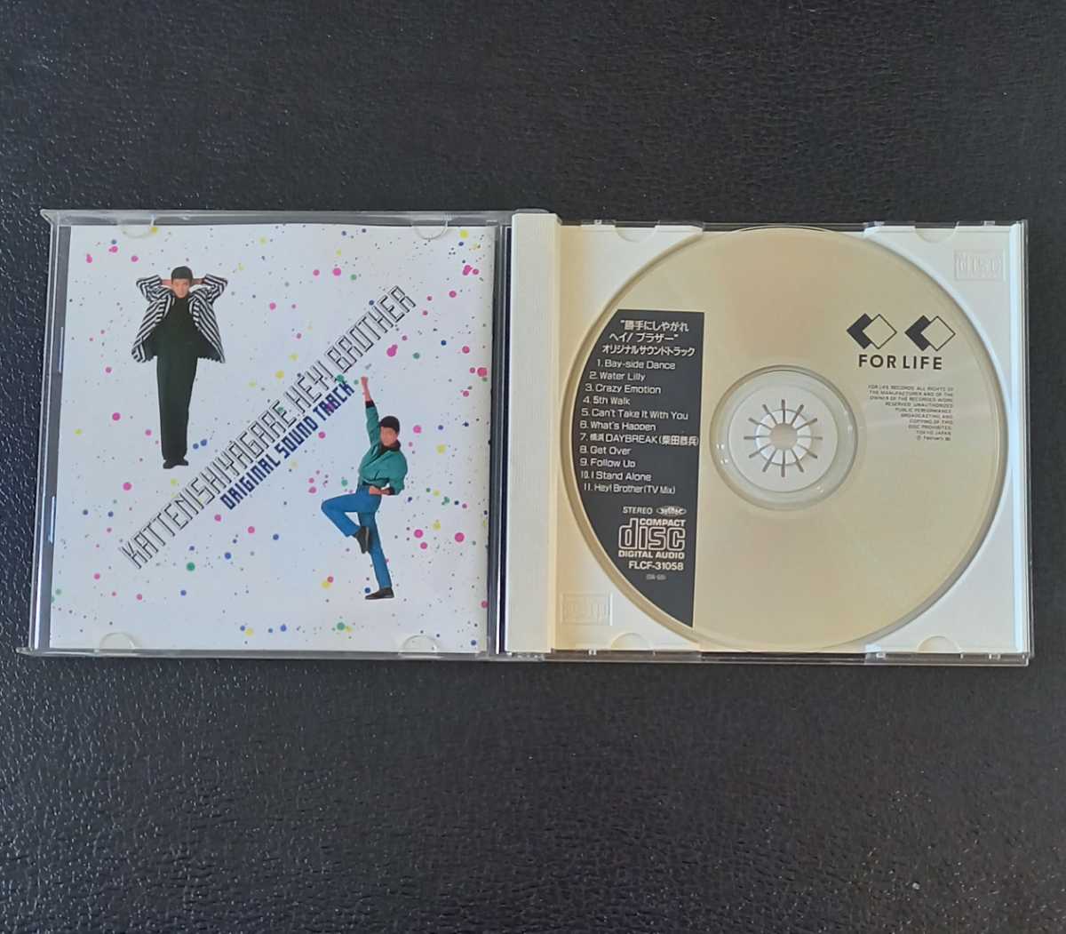 * rare condition excellent. * your own convenience .. scree partition! Brother original soundtrack 1990 year CD Shibata ....tooru. rice field ... soundtrack 