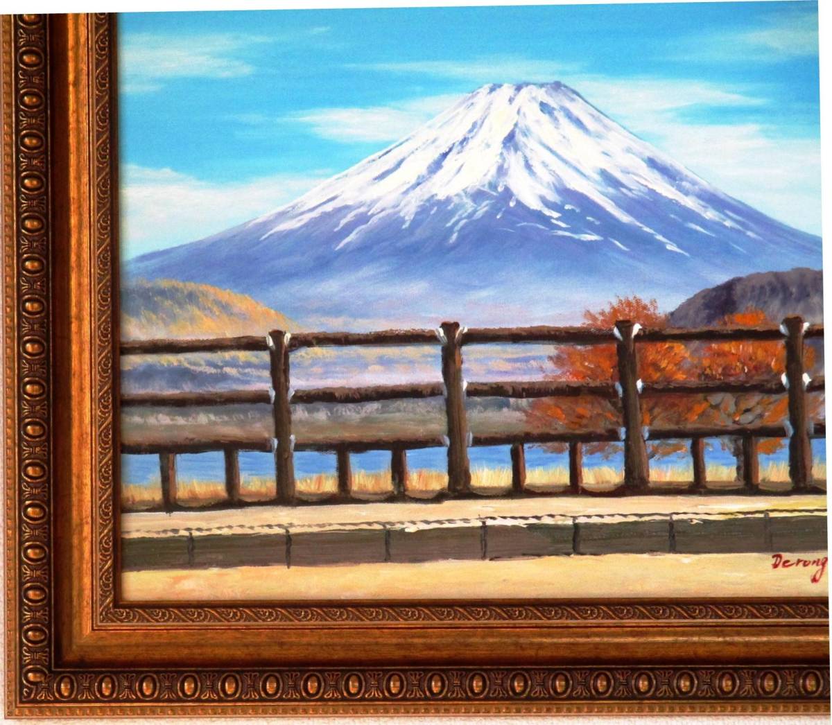 富士山絵画 油絵 風景画 山中湖遊歩道からの富士山 F6　WG107　_画像10