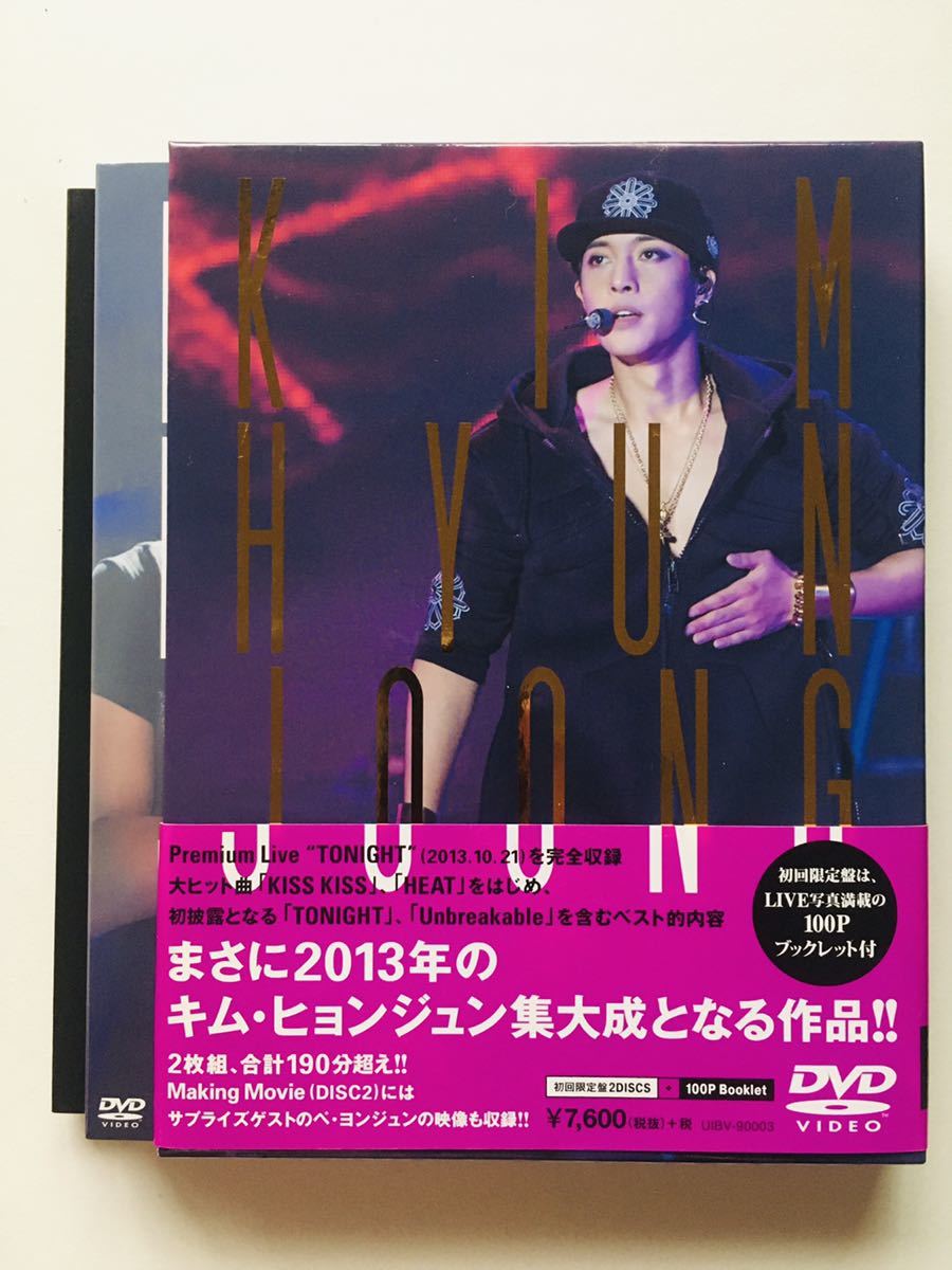 在庫限り】 キム ヒョンジュン KIM HYUN JOONG Premium Live T