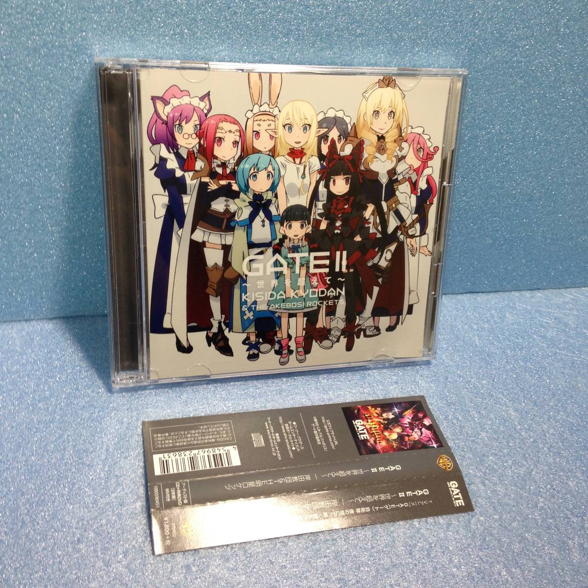 ヤフオク アーティスト盤 Cd Dvd Gate Ii 世界を超 ヤフオク アーティスト盤 Cd Dvd Gate Ii 世界を超