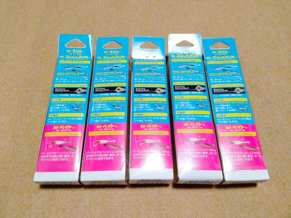 デュエル イージースリム 80mm 5個セット 新品10 DUEL ez-SLIM