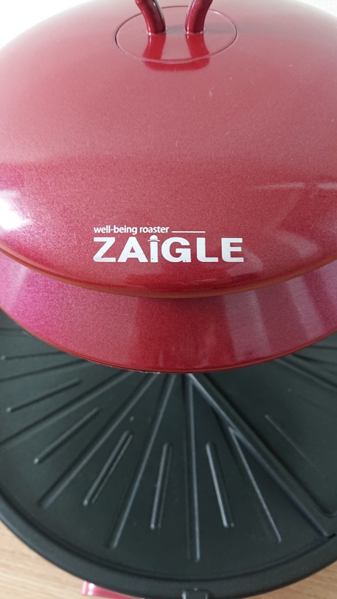ZAIGLE ザイクル 赤外線サークルロースター 焼肉プレート