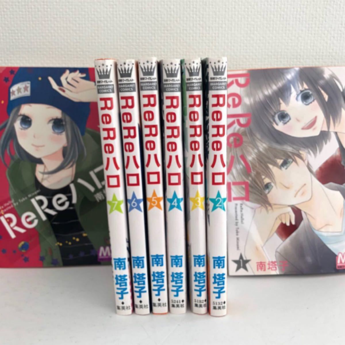 ダウンロード済み 漫画 Rere ハロ ディズニー チケット キャラクター 選べる ダウンロード済み 漫画 Rere ハロ ディズニー チケット キャラクター 選べる