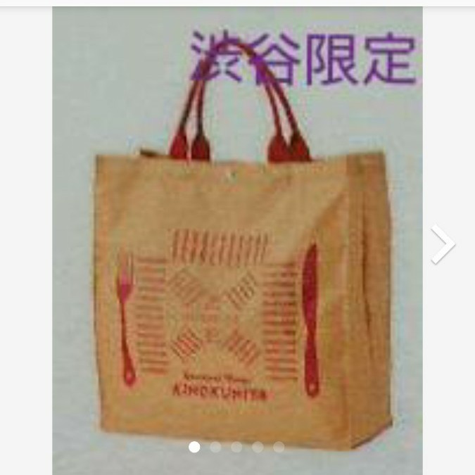 Paypayフリマ 紀ノ国屋 渋谷限定エコバッグ ベージュ レッド トートバッグ Paypayフリマ 紀ノ国屋 渋谷限定エコバッグ ベージュ レッド トートバッグ