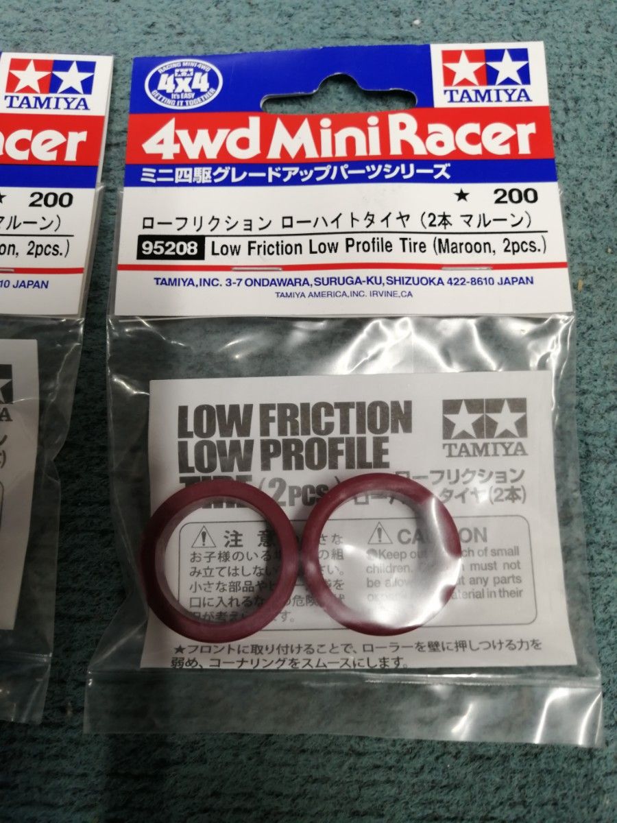 ミニ四駆 ローフリクション ローハイトタイヤ 2本 マルーン 10セット 楽天市場】【送料無料】タミヤ ミニ四駆 ローフリクション ローハイト