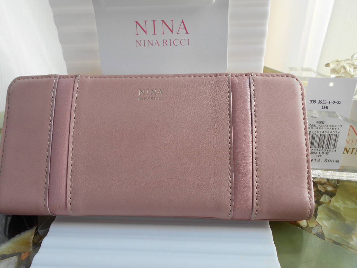 特価 新品値札付 NINA RICCI カルーンパース牛革 長財布 ラウンド型 箱