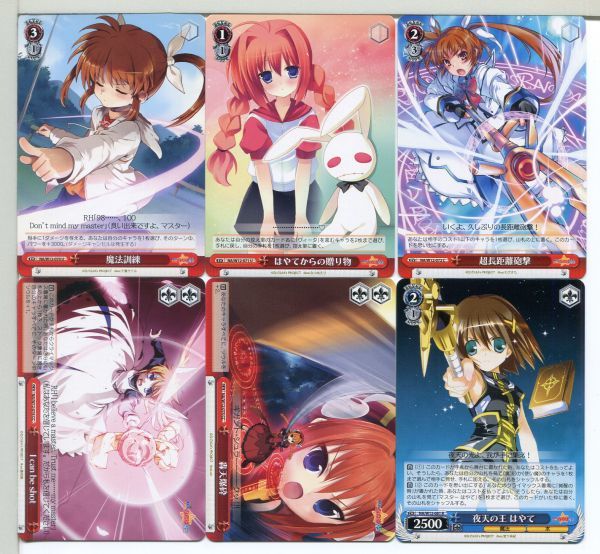 91%OFF!】 ヴァイス 魔法少女リリカルなのは セット drenriquejmariani.com