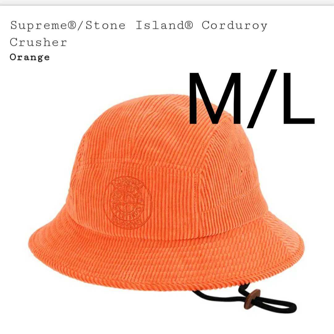 サイズ M/L Supreme Stone Island Corduroy Crusher オレンジ orange hat シュプリーム ストーンアイランド
