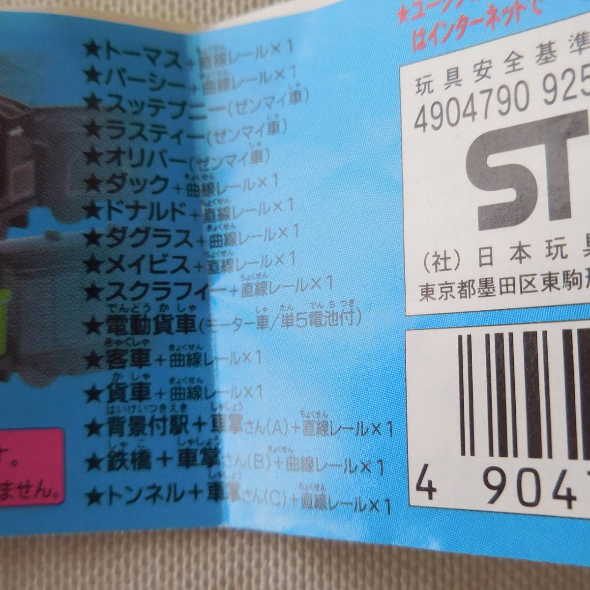 item_image_9