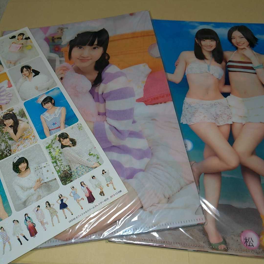 SKE48 official school calendar BOX 2012-13 clear file set 
