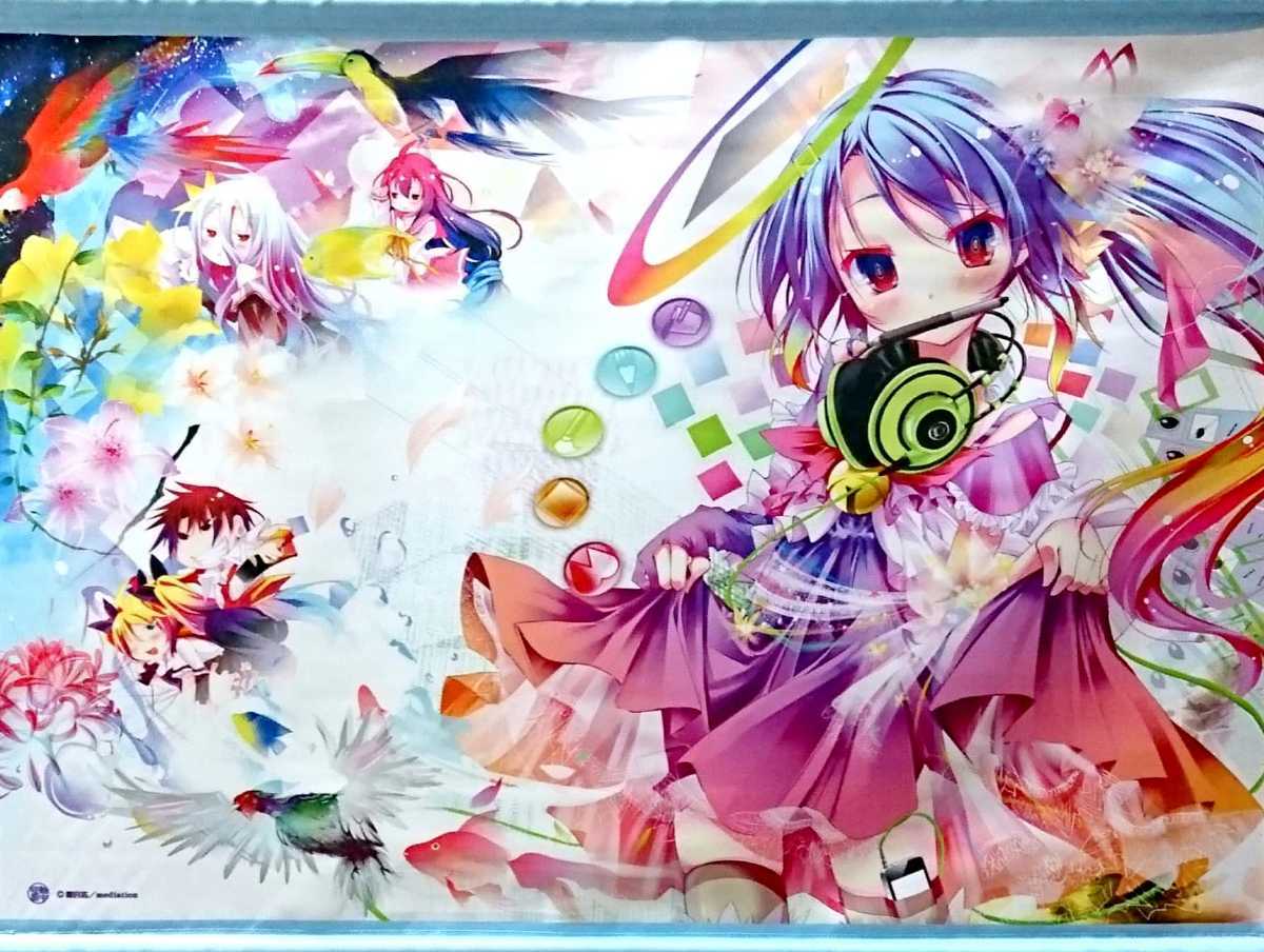 榎宮祐 B2タペストリー ノーゲーム・ノーライフ Rainbow Music