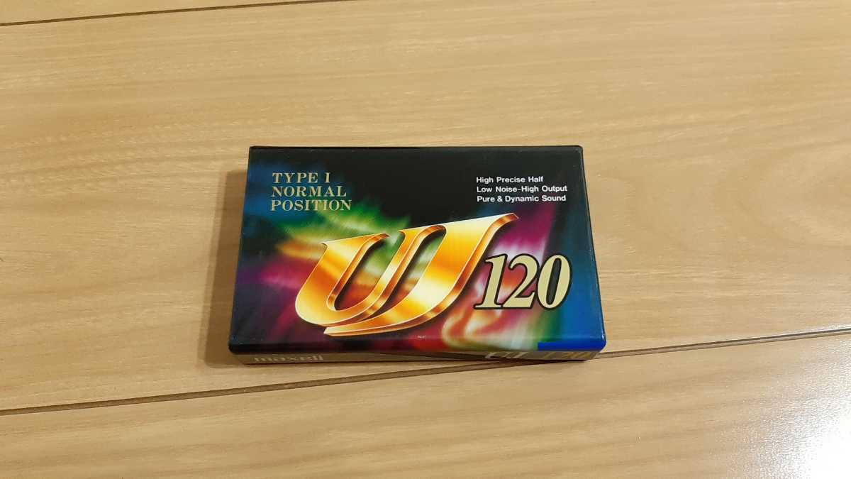 maxell UJ 120 カセット テープ CS1 高級素材使用ブランド 新品 11周年記念イベントが レア ヤフネコ 未開封品 ネコポス規定サイズまで同梱可能 送料210円 希少