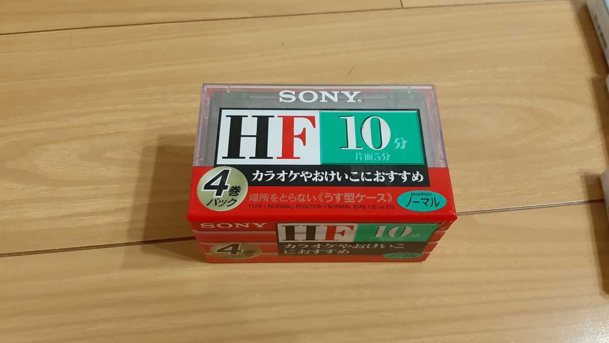 SONY 4個パック カセット テープ CS1 送規定サイズまで同梱可能 未開封品 希少 新品 レア 送料無料激安祭 品数豊富！