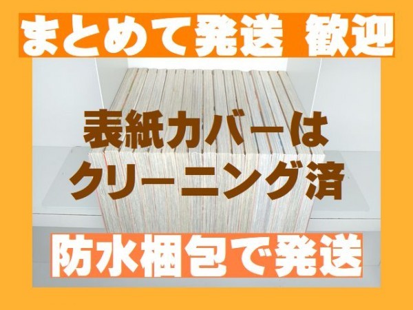 複数落札まとめ発送可能 ラブコン 中原アヤ 1 17巻 漫画全巻セット 完結 ラブ コン 代購幫 複数落札まとめ発送可能 ラブコン 中原アヤ 1 17巻 漫画全巻セット 完結 ラブ コン 代購幫
