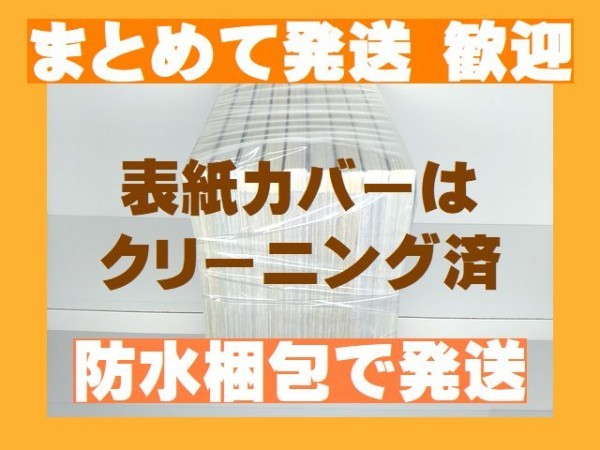 ヤフオク 複数落札まとめ発送可能 デストロイアンドレボ ヤフオク 複数落札まとめ発送可能 デストロイアンドレボ