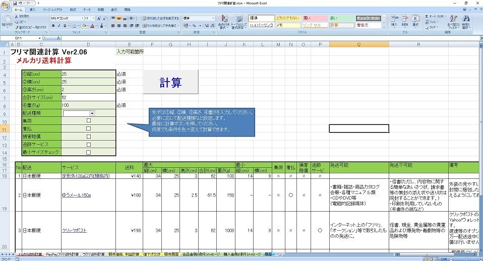 瞳のスクリーン (C15)