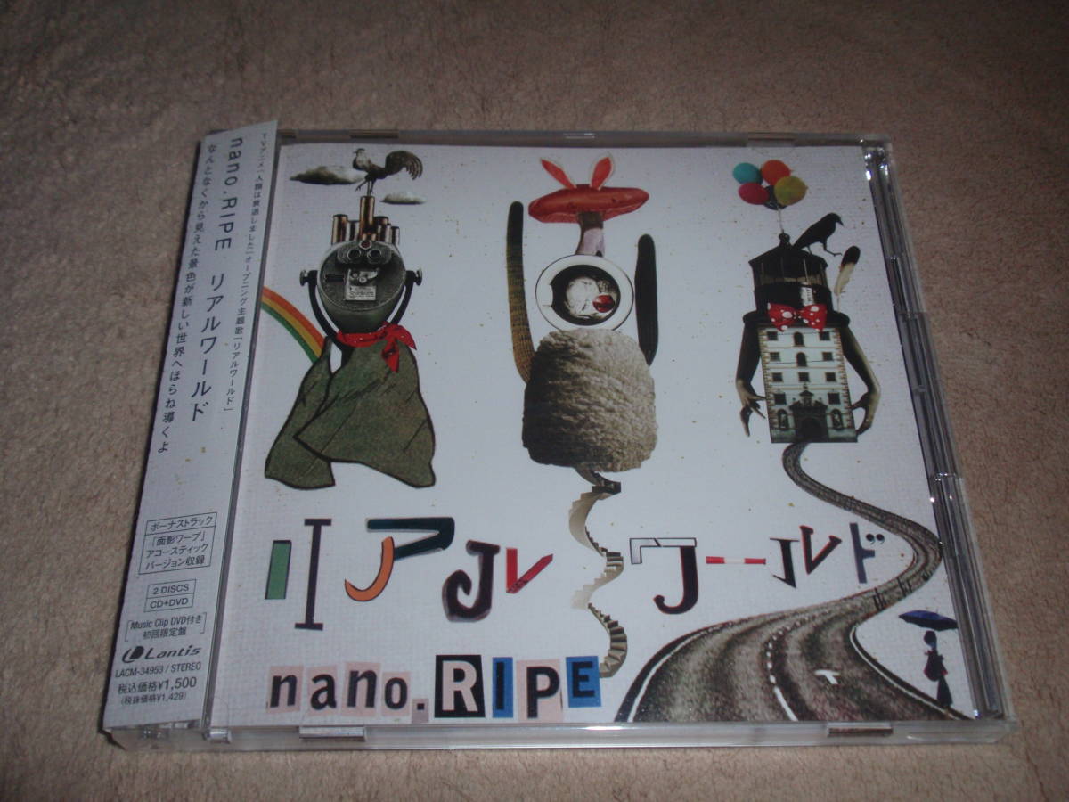 ヤフオク 人類は衰退しました Op主題歌 初回生産限定盤dvd