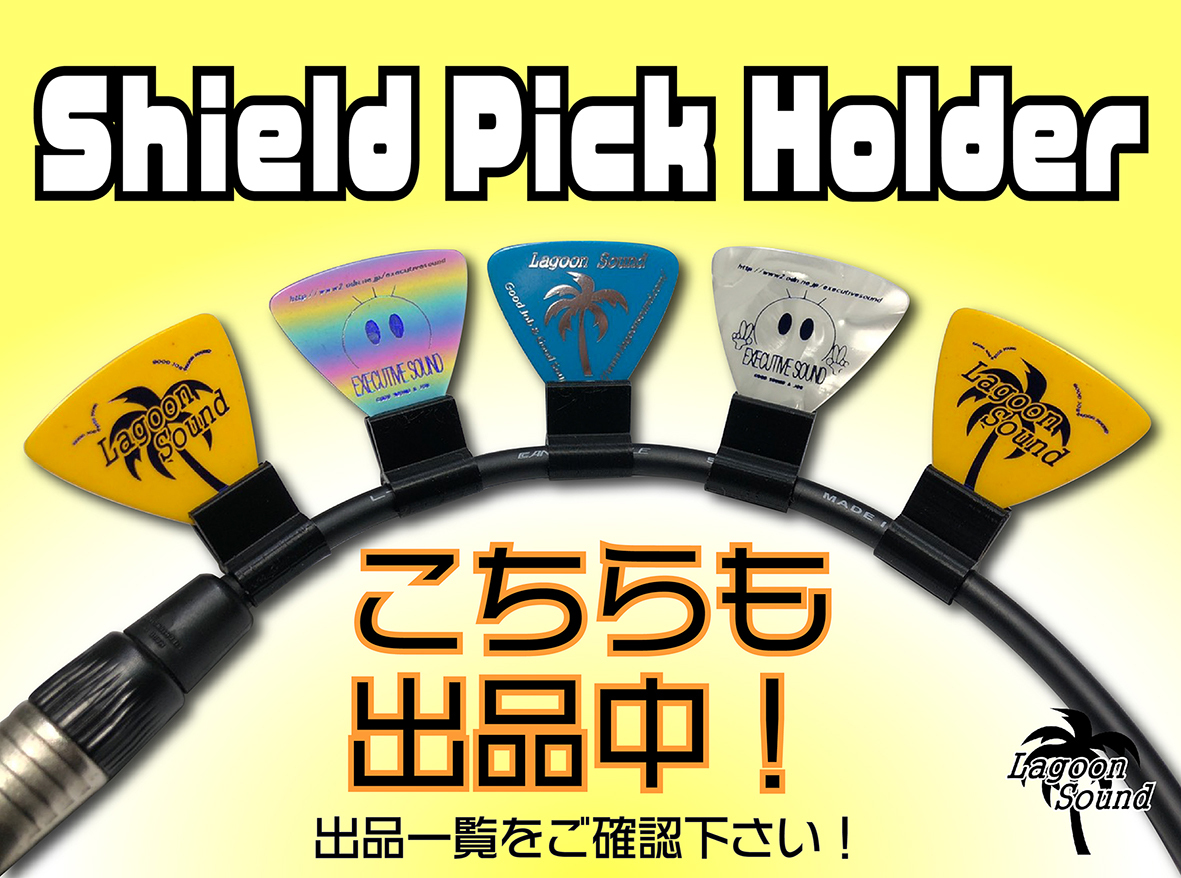Paypayフリマ L3ybk Loop 3 Y 3ループ ライン セレクター Ybk Loop1 Loop2 Loop3 True Bypass Line Selector Switcher Lagoonsound Paypayフリマ L3ybk Loop 3 Y 3ループ ライン セレクター Ybk Loop1 Loop2 Loop3 True Bypass Line Selector Switcher Lagoonsound