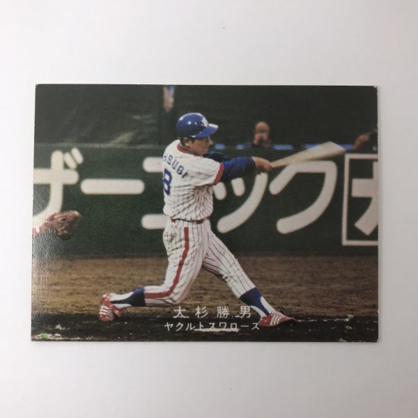 1978年　カルビー　プロ野球カード　ヤクルト　大杉勝男　78年　　　【管理NO:202-19】_画像1