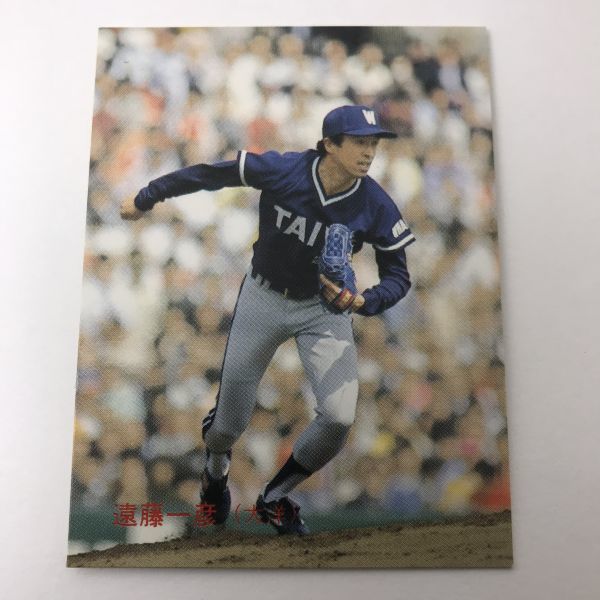 1988年　カルビー　プロ野球カード　大洋　遠藤　14番　88年　　　【管理NO:202-20】_画像1