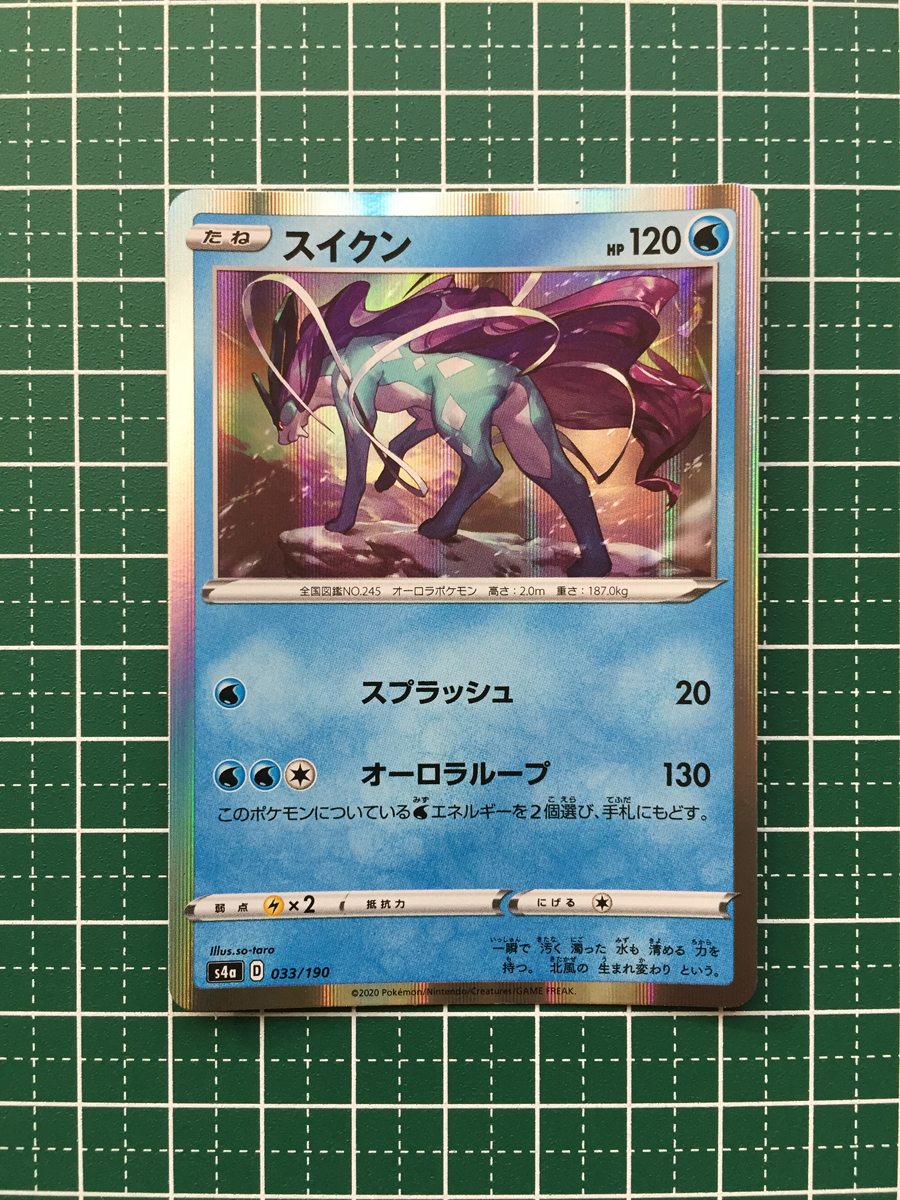ヤフオク 即決のみ ポケモンカードゲーム ソード シール ヤフオク 即決のみ ポケモンカードゲーム ソード シール