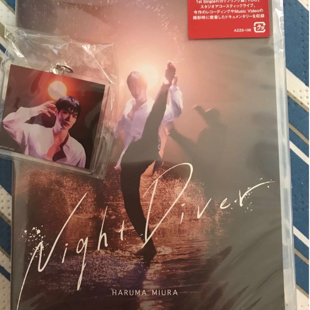【未開封初回限定盤CD+DVD】三浦春馬 Night Diver CD】三浦春馬 / Night Diver(初回限定盤)(DVD付) 邦楽