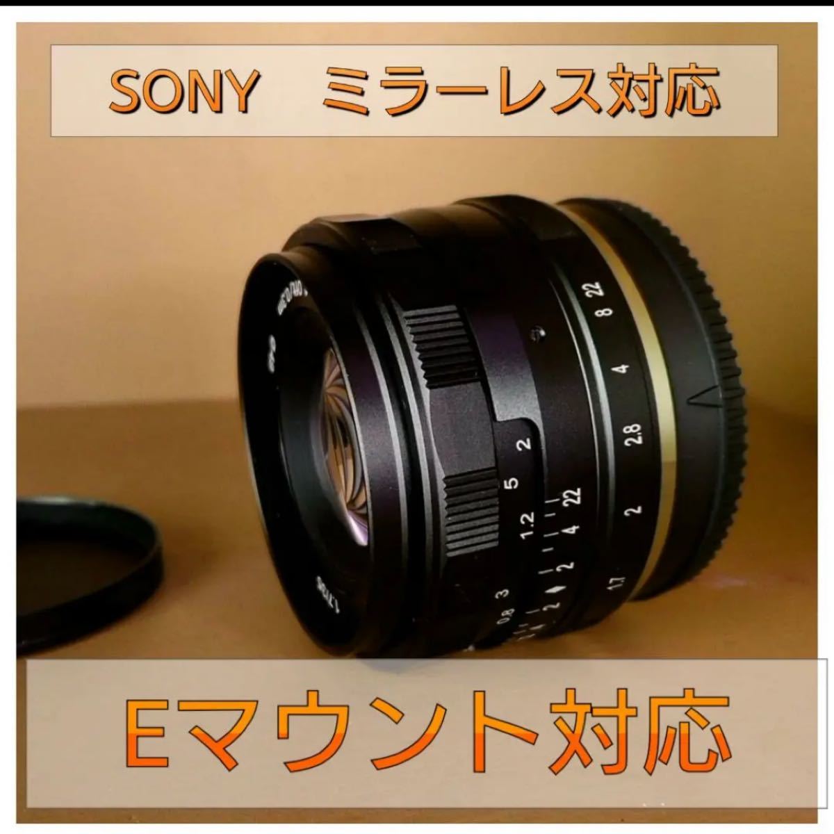 神レベル 35mm 単焦点レンズ SONYミラーレスNEXやα6000シリーズに対応
